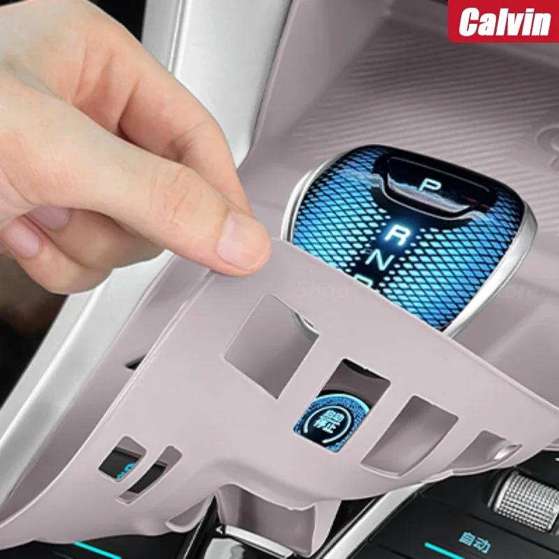 For BYD SONG PRO DMI Central Control Button All-inclusive Silicone Pad Interior Scratch-proof Modified Protective Accessories