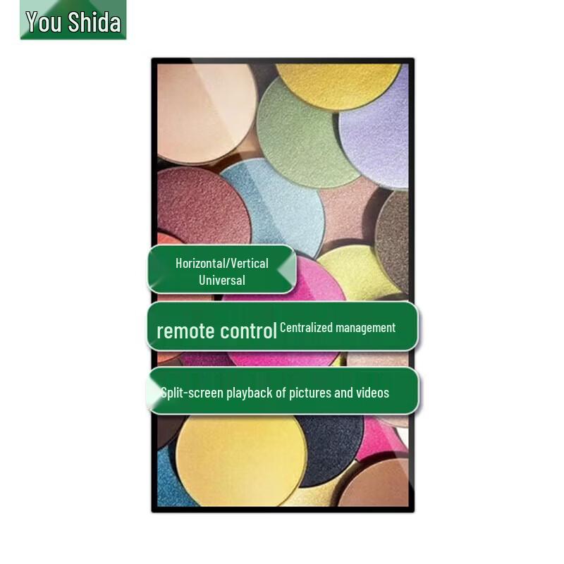 

Ushida 21.5-inch Wall-Mounted Network Advertising Display