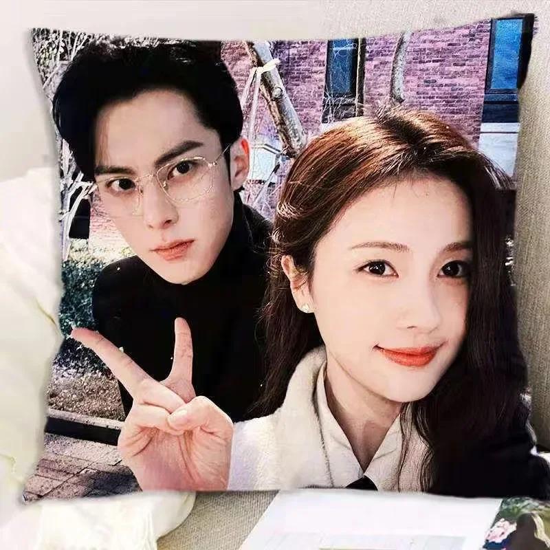 Dylan Wang Hedi Bai Lu HD Poster Double-sided Printed Pillowcase TV Only for Love Drama Stills Home Car Decor Cushion Cover