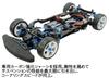 Tamiya 1/10 Electric RC Car Special Project No.156 1/10RC TB-05R Chassis Kit 47456