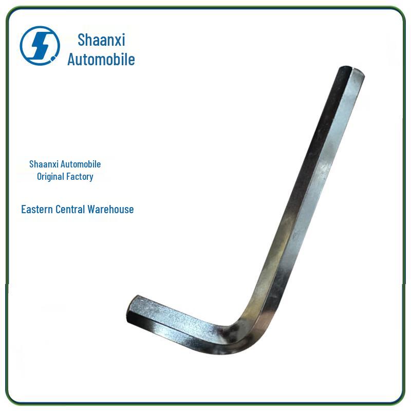 SHACMAN Onboard Hex Wrench