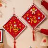 30x30cm Fu Character Pendant Hanging Happy Horse Year Lunar New Year Ornament Red Color DIY Crafts Big Fu Wall Pendant