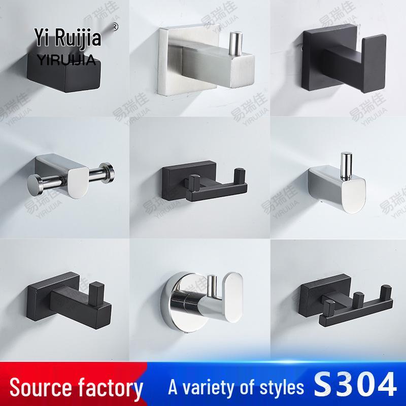 Yiruijia Stainless Steel Coat and Hat Hook for Bathroom & Hotel Brushed 5706