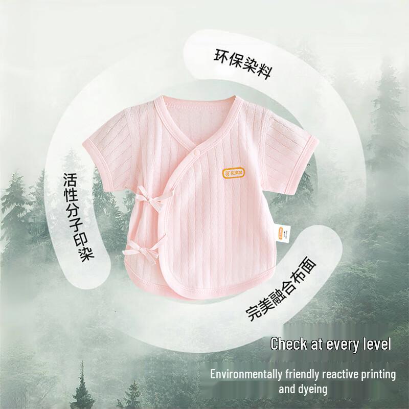 Babyprints Baby Pure Cotton Summer 2-Piece Set