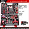 Oulade 21V Rechargeable Lithium Drill Set – Handheld German Electric Screwdriver & Impact Drill.