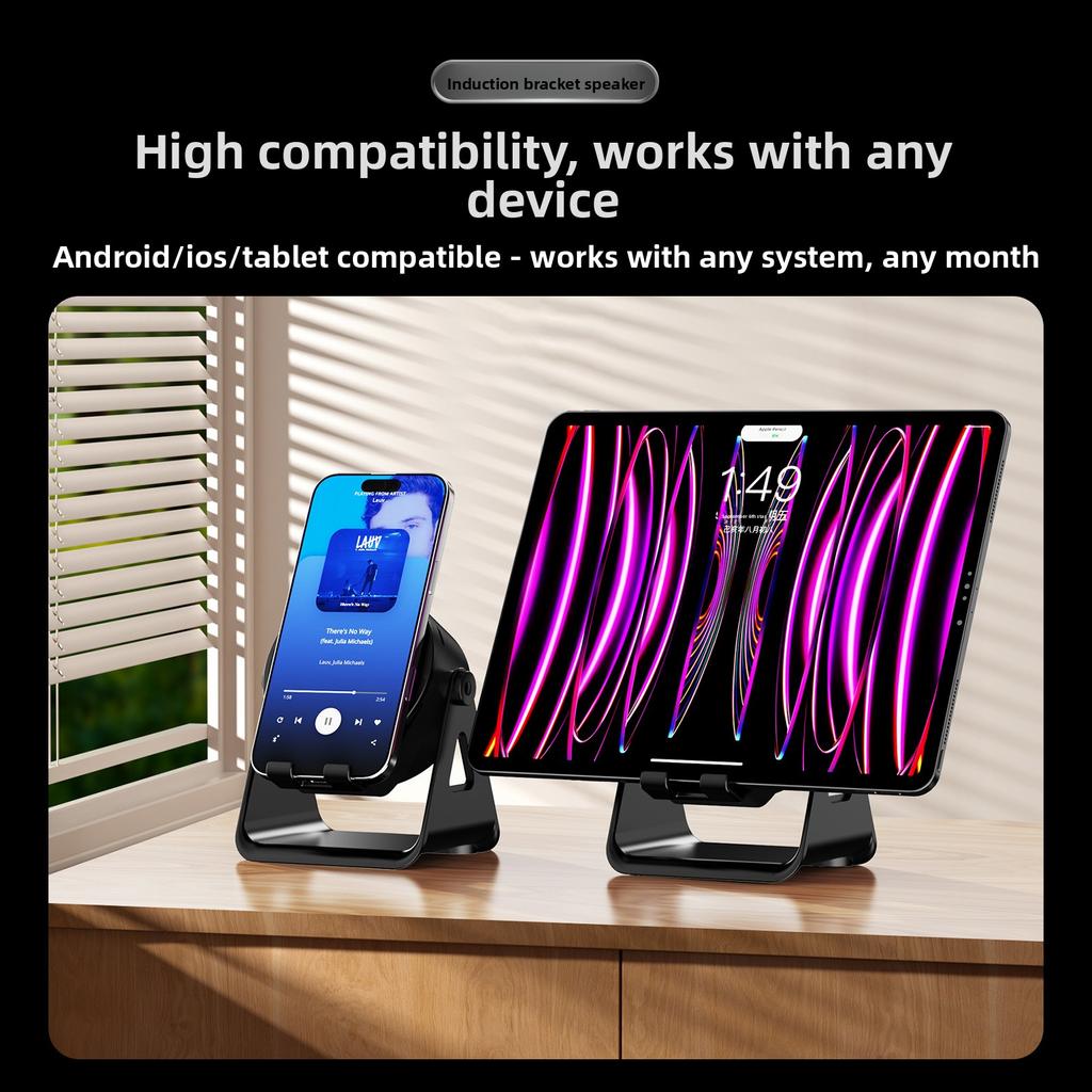 New ZJ-08 multi-function wireless induction stereo rotating mobile phone holder RGB lights Bluetooth speaker three-in-one