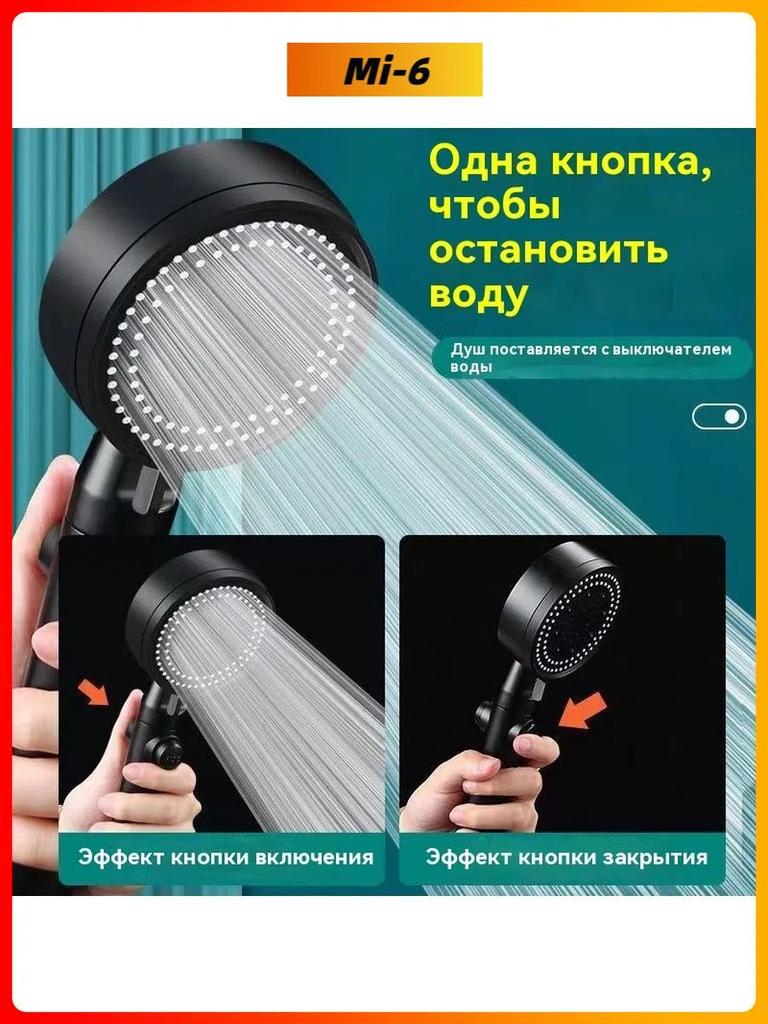 Jezírková masáž ve sprše s tlačítkem Stop pro zastavení vody, 6 režimů, úspora vody,
