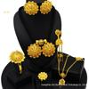 Ensemble de bijoux en alliage plaqué or du Vietnam pour les mariées africaines: Ensemble de six ornements pour femmes éthiopiennes.