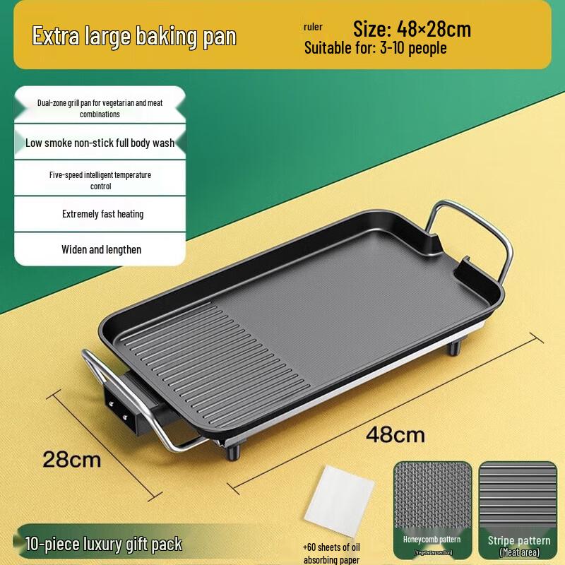 ZISIZ Multifunctional Portable Electric Grill and Griddle