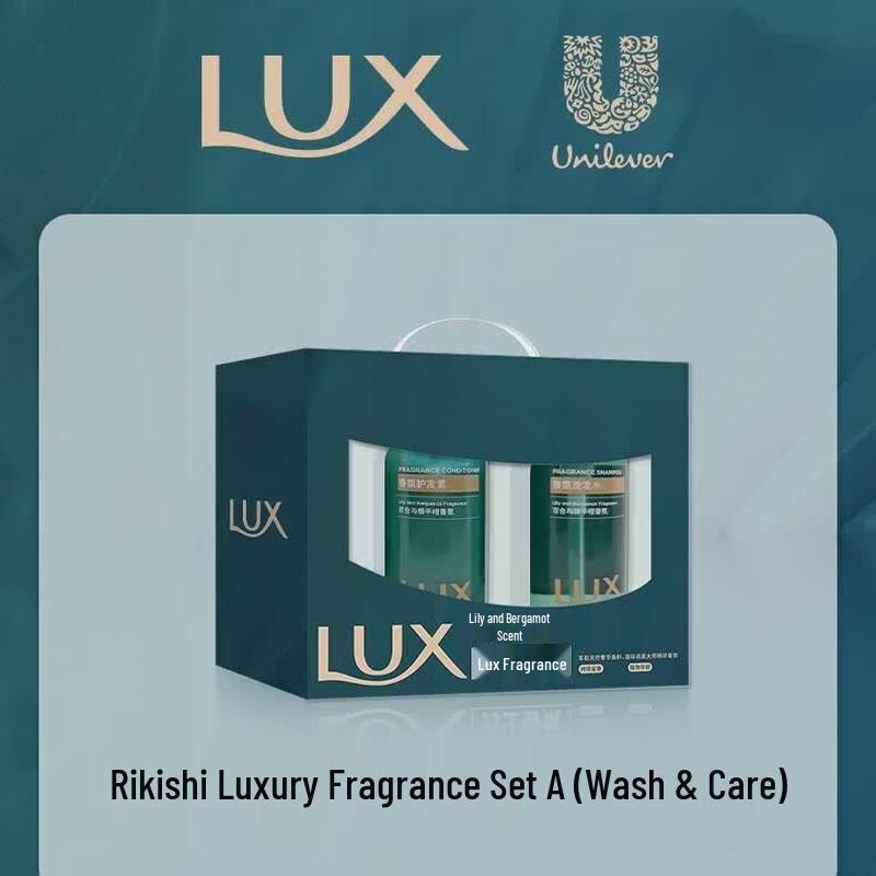 LUX Luxury Fragrance Hair Care Set