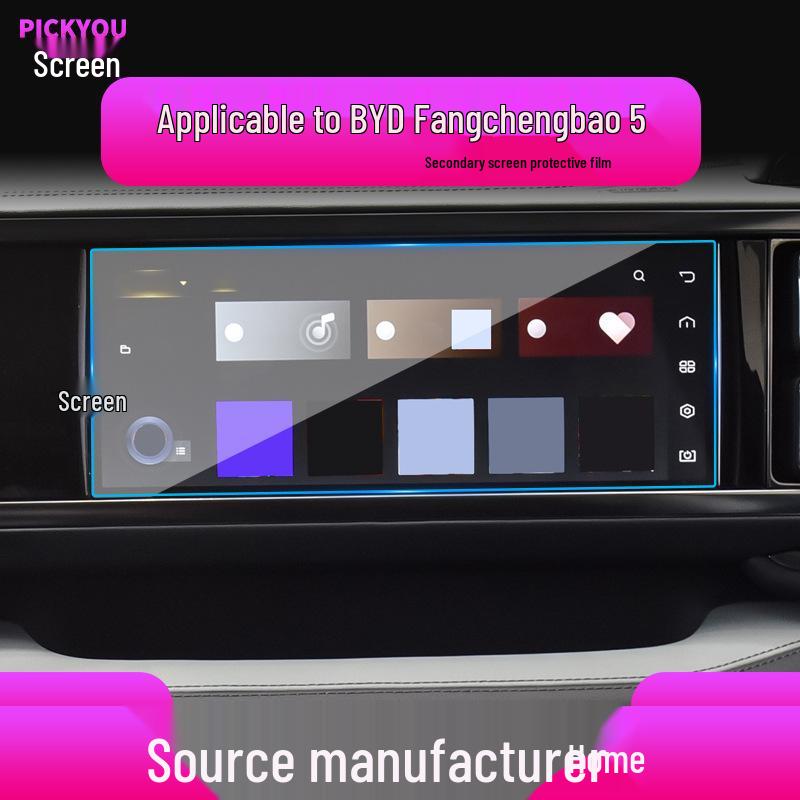 BYD Leopard 8 Center Console Screen Tempered Film - Fits 25 Models