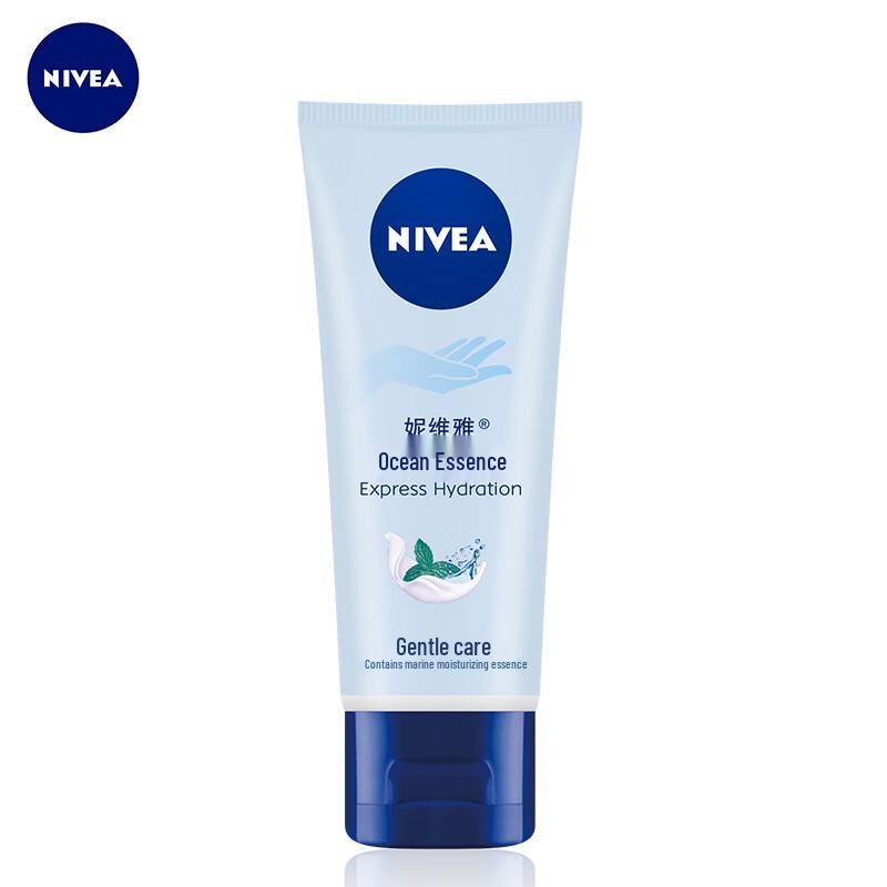 

NIVEA Ocean Essence Hand Cream 3-Pack