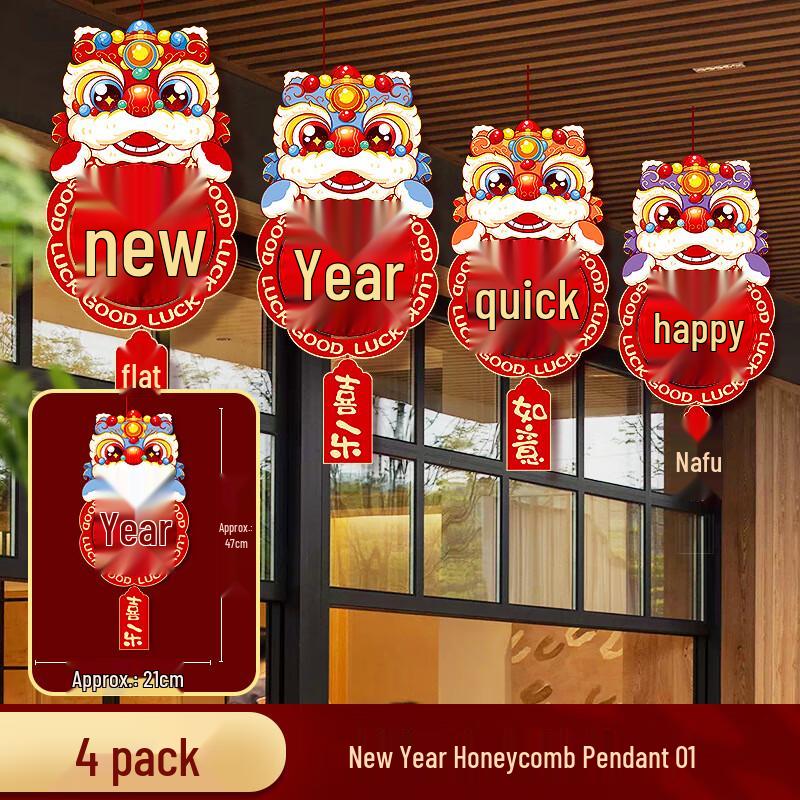 

Chinese New Year Festive Decoration Set