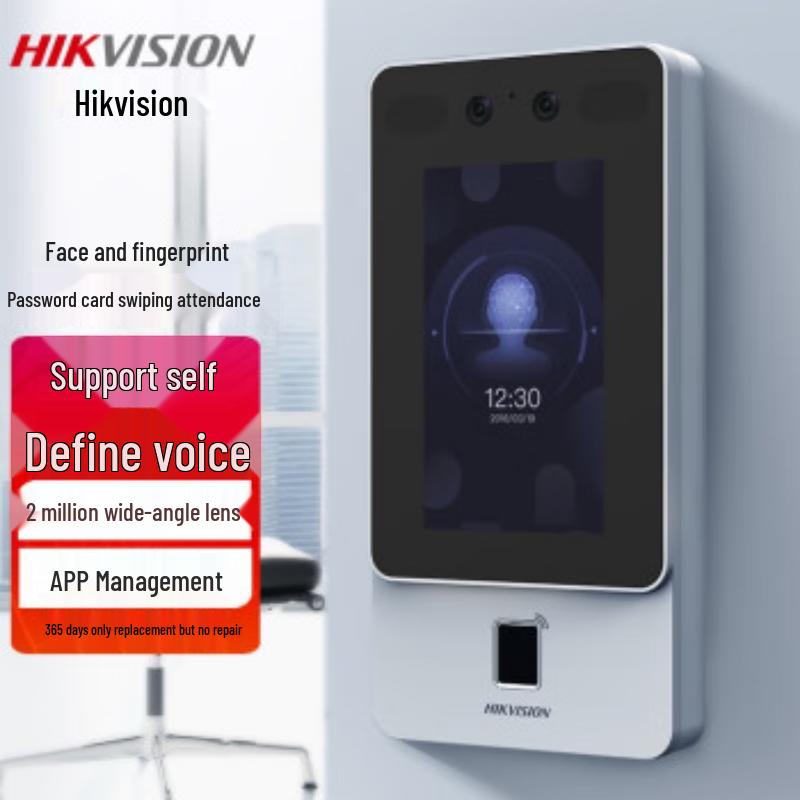 

Hikvision D11 Pro 4.3-inch Face, Card & Fingerprint Access Control Terminal CN plug (adapter included)
