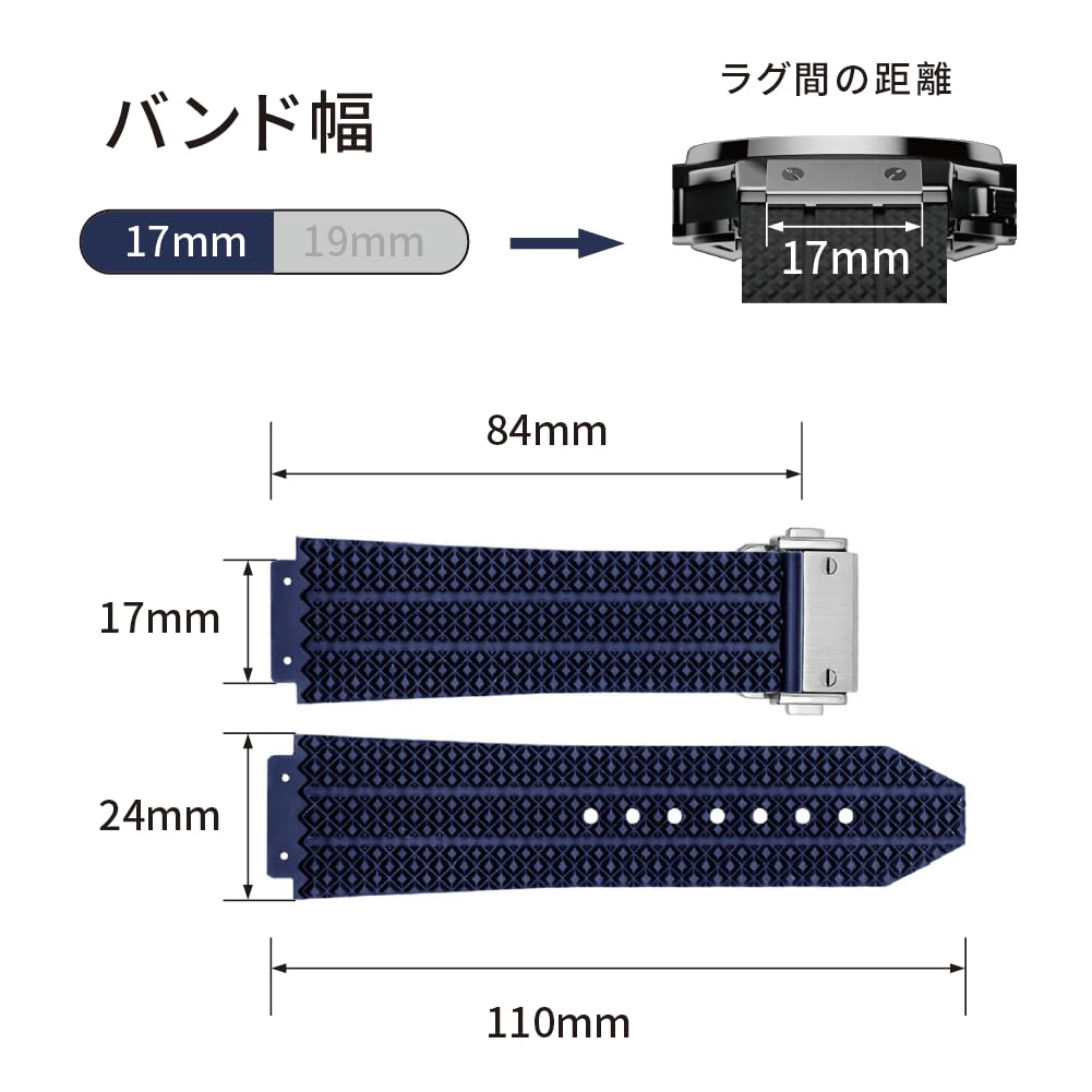 Sibehill Ersatz-Uhrenarmband für Hublot, 24 mm x 17 mm Silikonkautschukarmband [Kompatibel mit Classic Fusion und Hublot Big Bang]