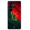 Phone Case - MANIACASE - Samsung Galaxy S26 Ultra - Portugal Flag - Black - Daily Protection