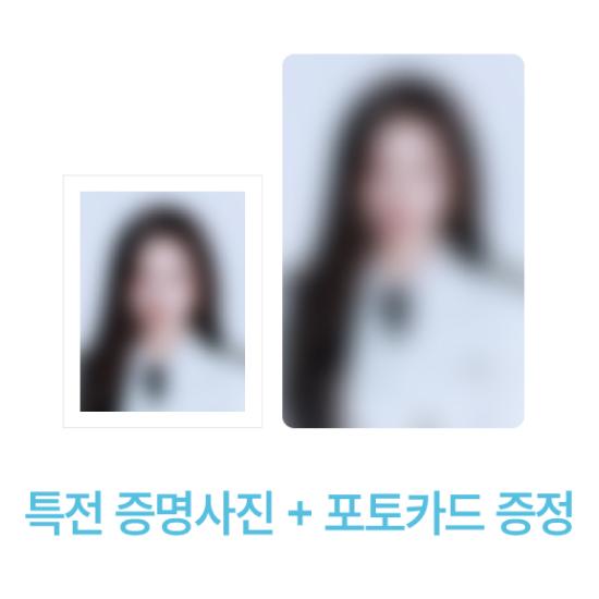 Pre-order IVE The 4th Concert DIVE Into IVE LEESEO Tumbler