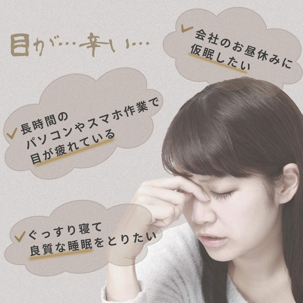 PROTAGE Prémiová přírodní hedvábná oční Maska Dokonalá jemnost přírodního hedvábí pro klidný spánek, ideální na cesty a pro zdřímnutí, hřejivá, ideální na podzim a