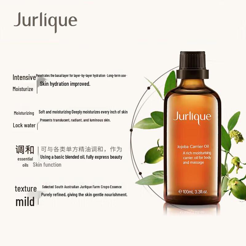 Jurlique Jojoba Body Oil 100ML
