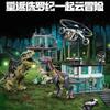 Jurassic Dinosaurier Südlicher Behemoth Drache und Sichel Drache Angriff 76949 Tyrannosaurus Rex Bausteine Kinderspielzeug Junge