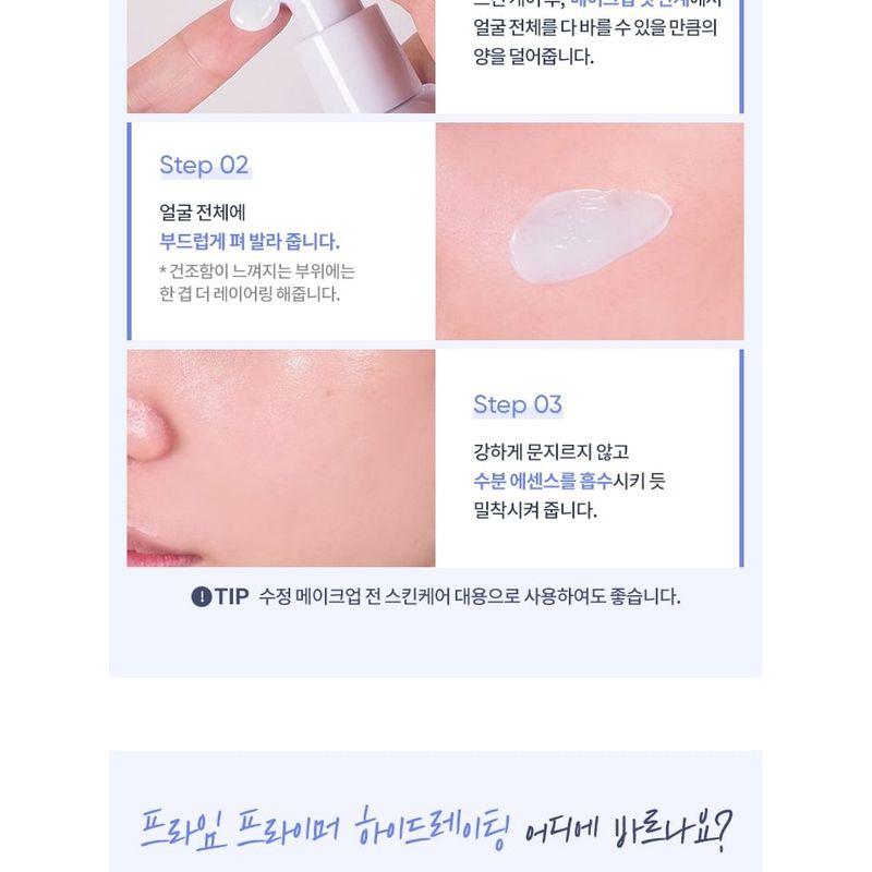 BANILA CO Prime Primer Hydrating