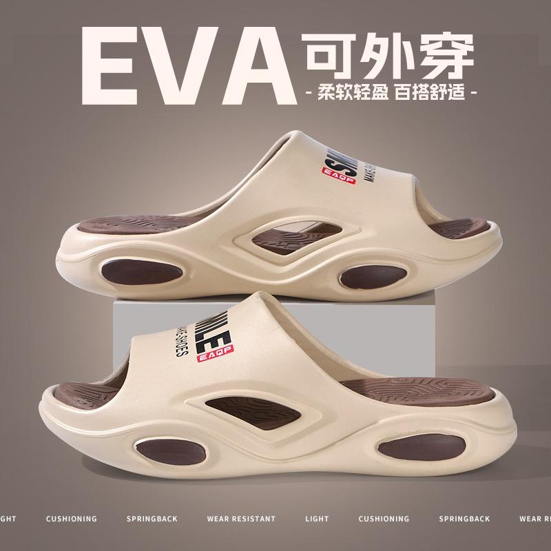 New men's one-word sports trendy brand soft sole non-slip stepping on shit EVA cool slippers beach shoes