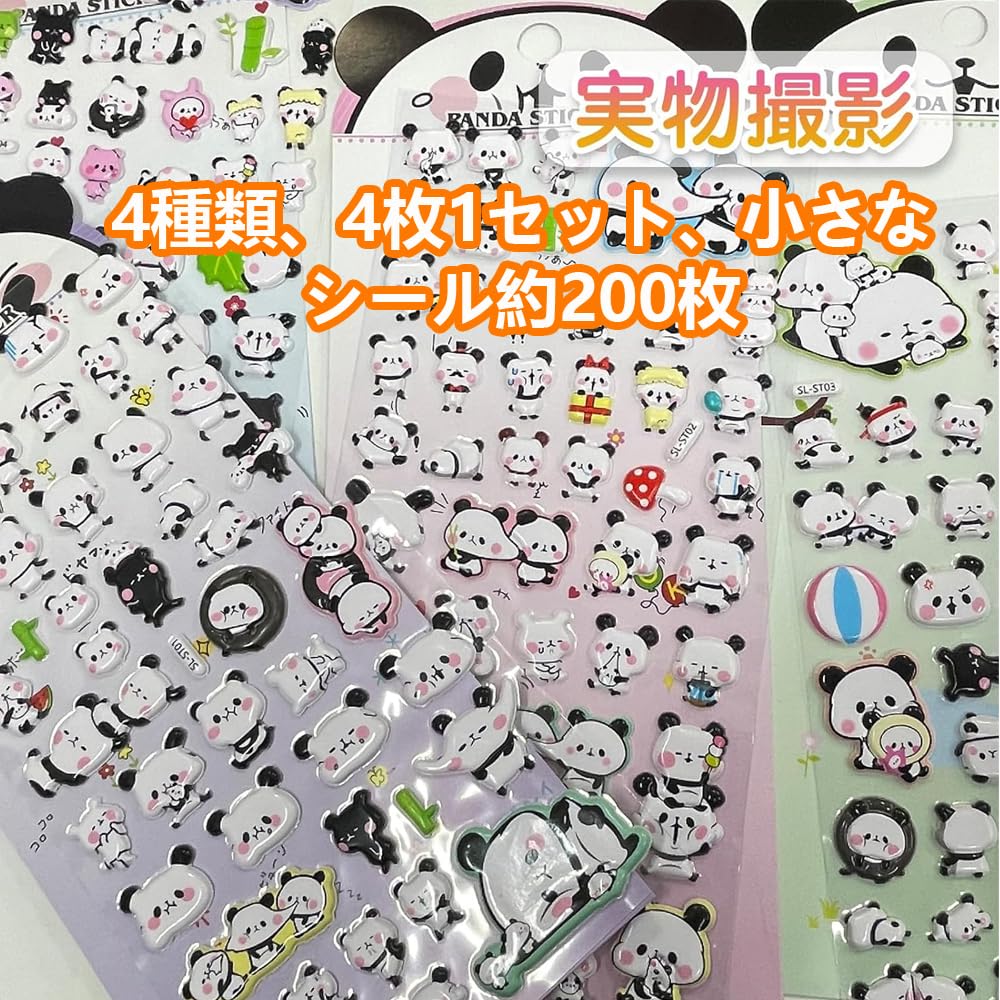 Cute Panda Stickers Squishy 3D Animal Stickers Adorable Animal Stickers with a and Squishy Texture Perfect for Phone DIY Kids Easy to Great Gifts and