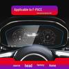 Jaguar F-PACE, F-TYPE, E-PACE Center Console Screen Protector & Navigation Film - Fits 25 Models