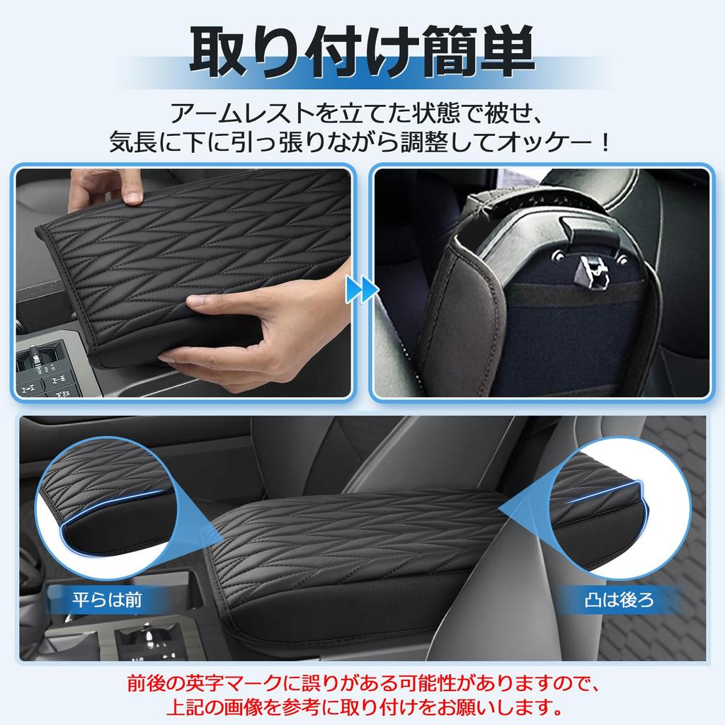 LIMSTYLE Toyota New Land Cruiser 250 Armrest Cover Armrest Cushion Land Cruiser 250 Armrest Pad Console Box Protection TRJ250W GDJ250W Model Elbow