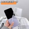 Applicable To Xiaomi Mixflip1 Mobile Phone Case All-inclusive XIAOMI Folding 1st Generation New Center Shaft Case Film Integrated
