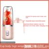 6 Blades Portable Juicer Cup Juicer Fruit Juice Cup Automatic Small Electric Juicer Smoothie Blender Ice CrushCup Food Processor