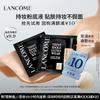 Lancôme Teint Idole Ultra Wear Podkladová báze Zkušební sada