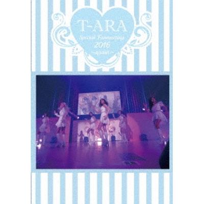 T Ara Special fanmeeTing 2016 Again  Normal ediTion B 