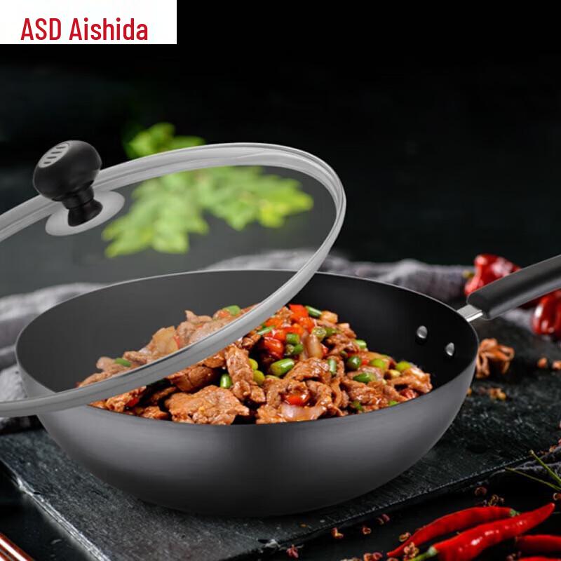 ASD Non-Rust Refined Iron Wok with Glass Lid