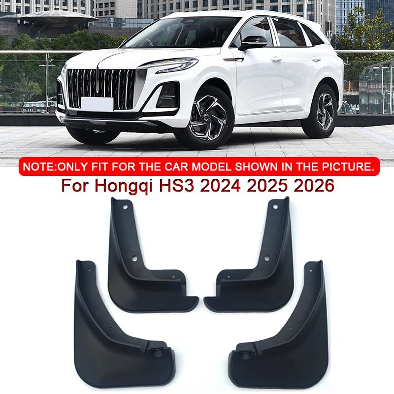 For Hongqi HS3 2024 2025 2026 Car Styling ABS Car Mud Flaps Splash Guard Mudguards MudFlaps Front Rear Fender Auto Accessories чёрный