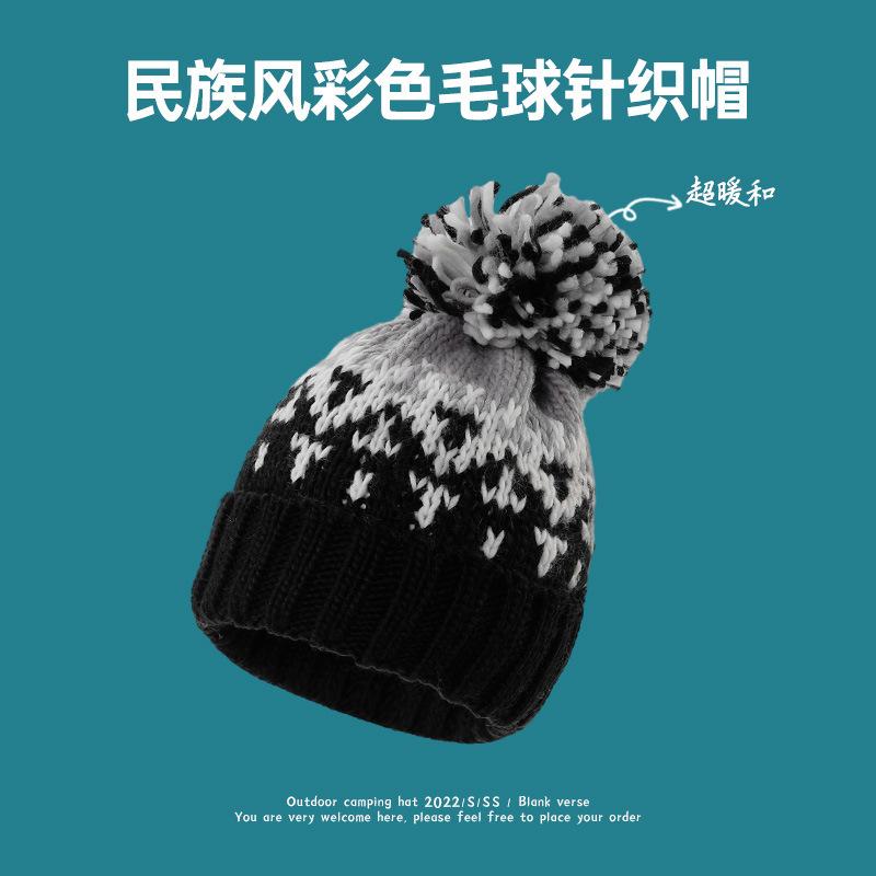 

Цветная шерстяная шапка с комком шерсти, женская осенне-зимняя универсальная теплая вязаная шапка, милая модная купольная защитная шапка-пуловер hat circumference 56cm-62cm