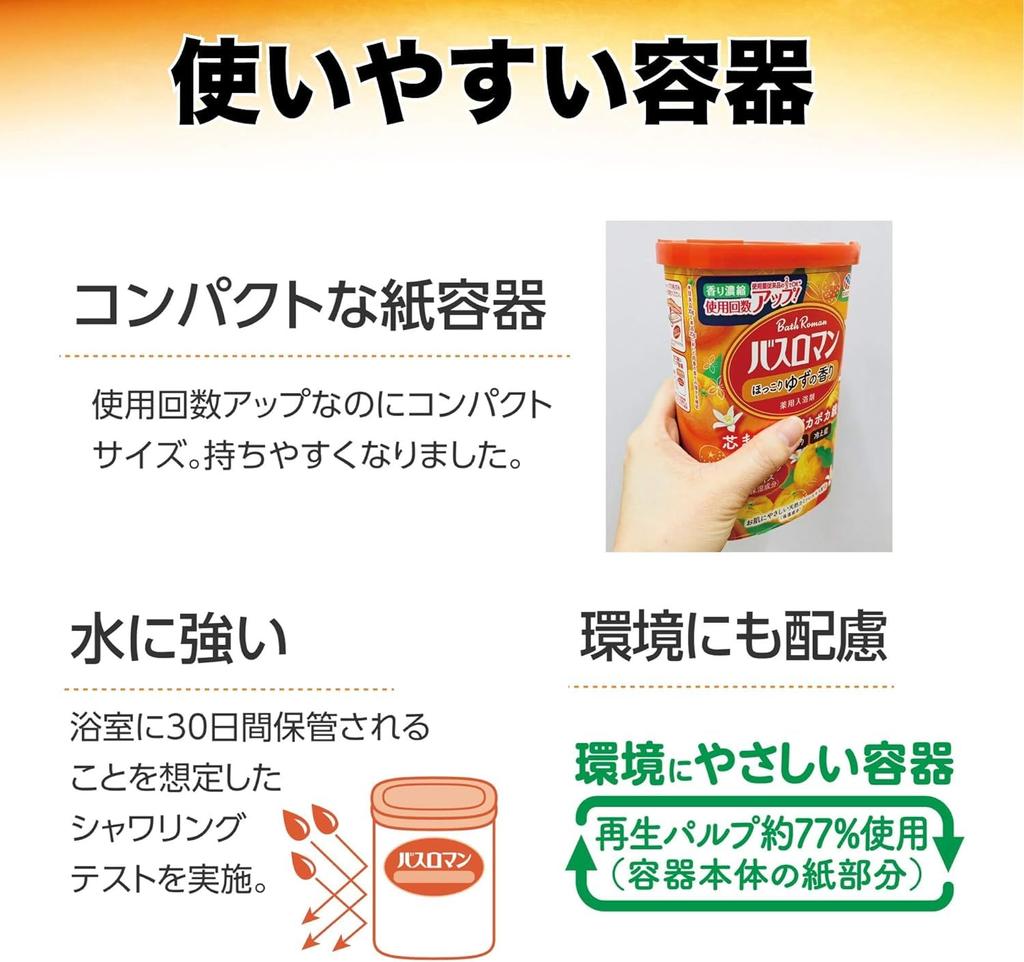 Bath Roman Bath Relaxing Lavender Scent [Quasi-drug] Salts, [600g]