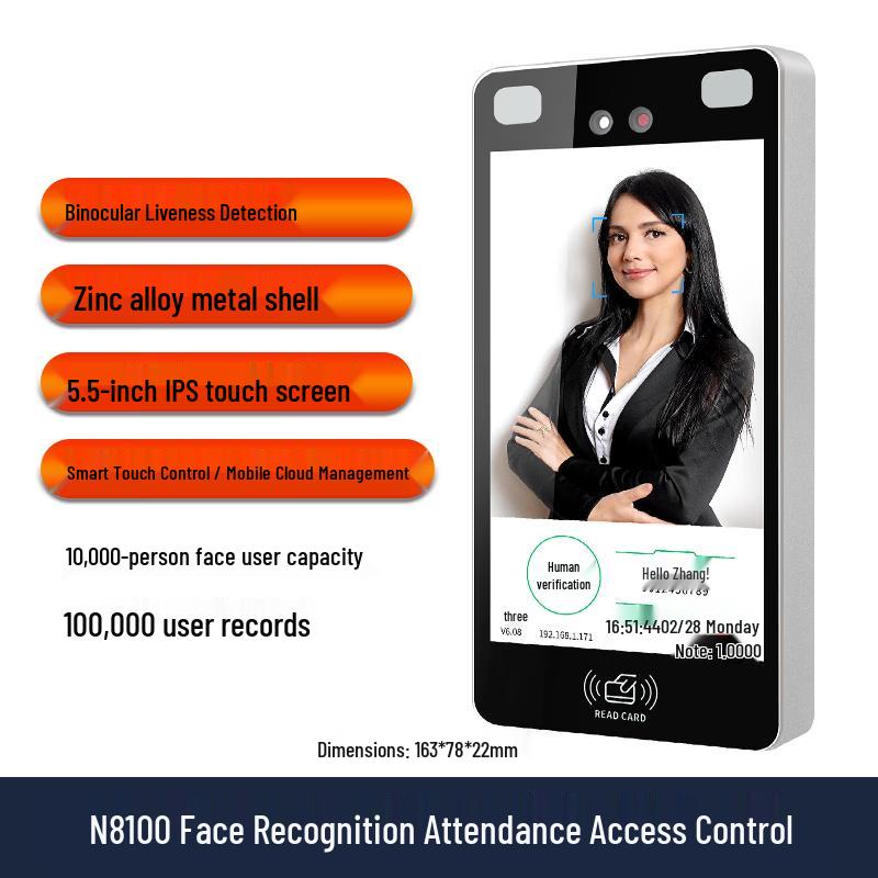 ZUCON Face Recognition Access Control System for Glass Doors CN plug (adapter included)