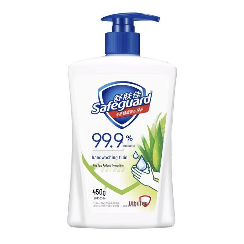Safeguard Hand Soap 3-Pack (450g Each)