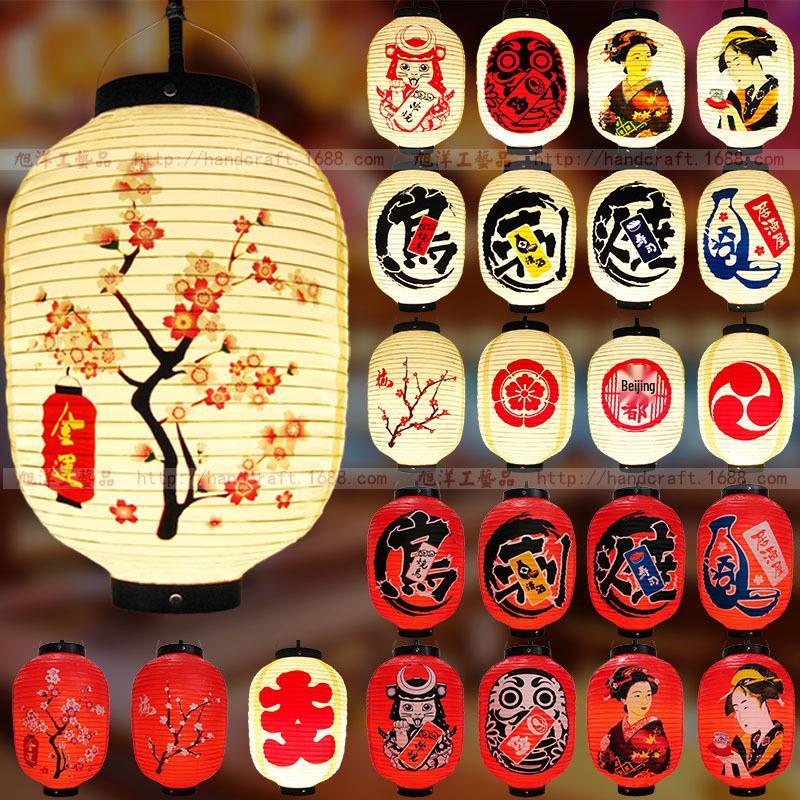 Waterproof PVC Japanese Lantern: Outdoor Folding Brushed Plastic Design, Perfect for Sushi and Sashimi Décor.