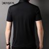 KAISER Men's 5A Anti-Bacterial Polo T-Shirt KS7168