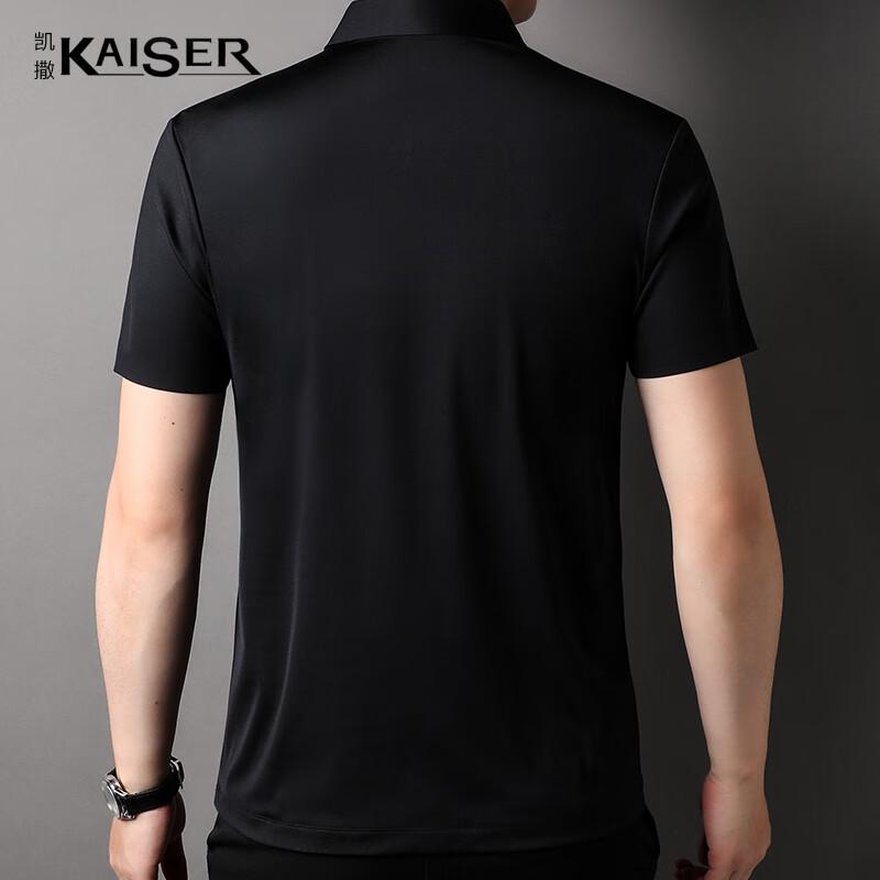 KAISER Men's 5A Anti-Bacterial Polo T-Shirt KS7168