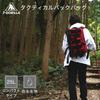 Military Tactical Survival Game [Sloth Forest] Backpack, Bag, Rucksack, (Red)