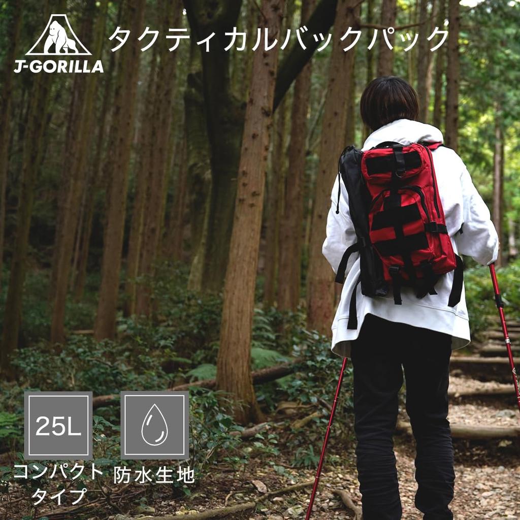 Military Tactical Survival Game [Sloth Forest] Backpack, Bag, Rucksack, (Red)