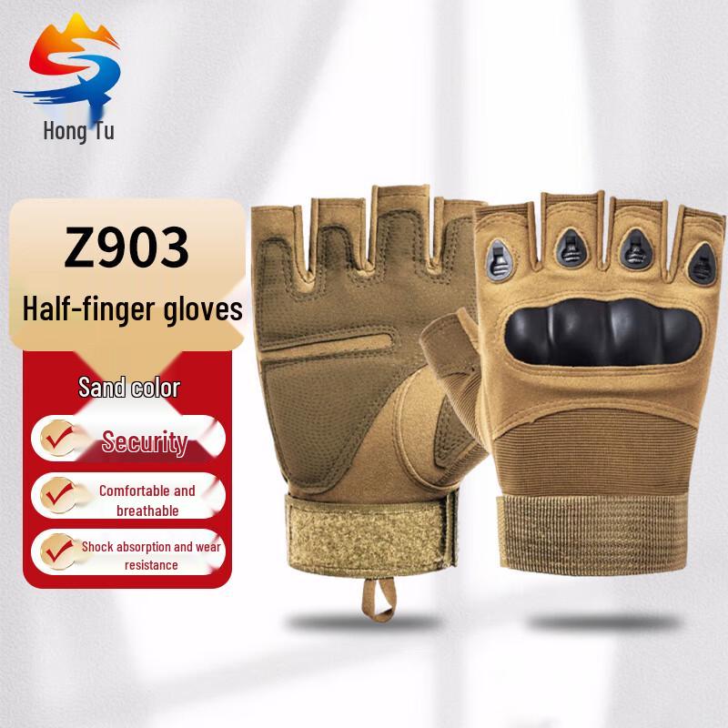 

Hongtu Half-Finger Tactical Gloves
