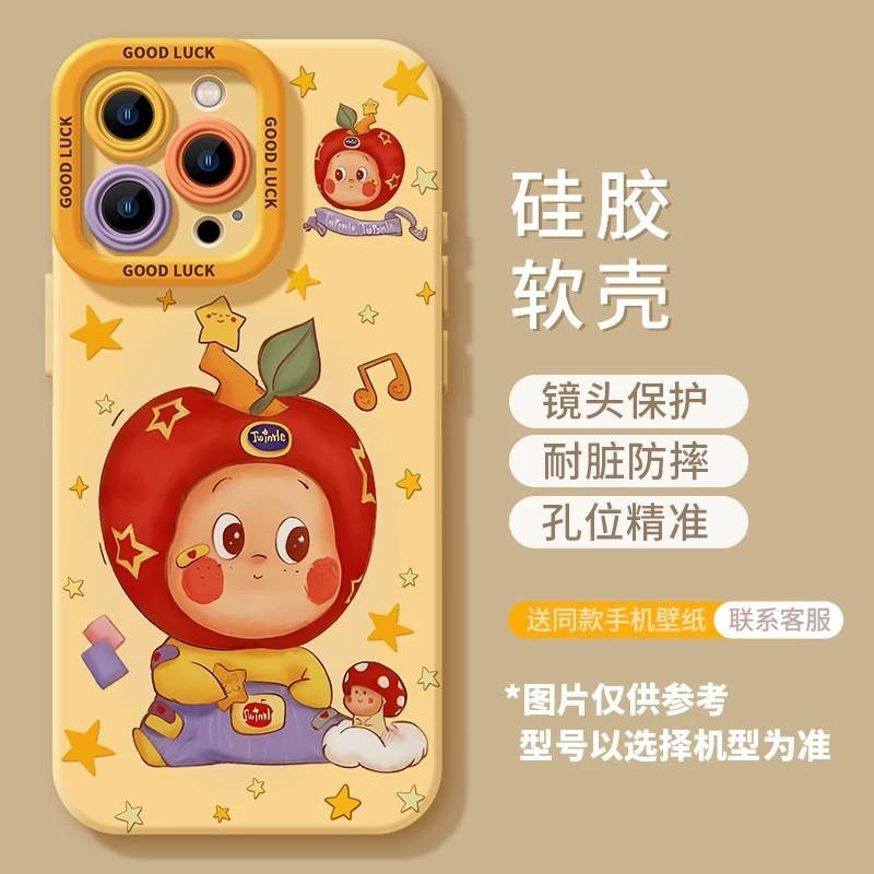 Dessert Doll Mobile Phone Case for Iphone17 Apple 16promax Silicone 15 Cartoon 14 Cute 13 Soft Case