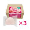 Koisuru Oshiri Hip Care Soap Eco Pack 80g X 3