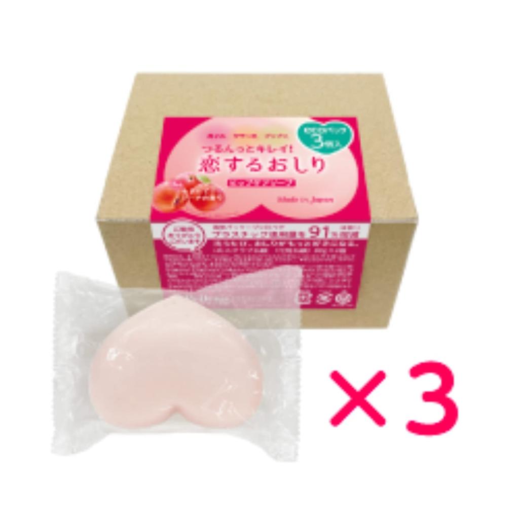 Koisuru Oshiri Hip Care Soap Eco Pack 80g X 3