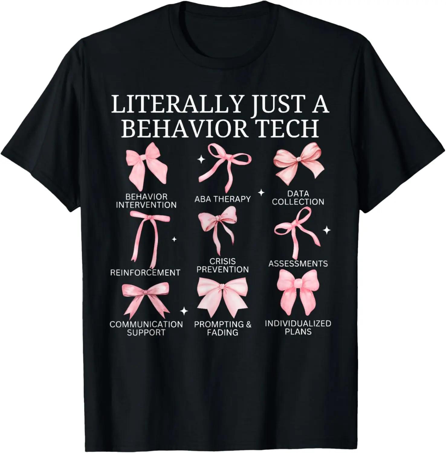 100% Cotton Unisex Literally Just A Behavior Tech ABA RBT Behavior Grad T-Shirt S разноцветный