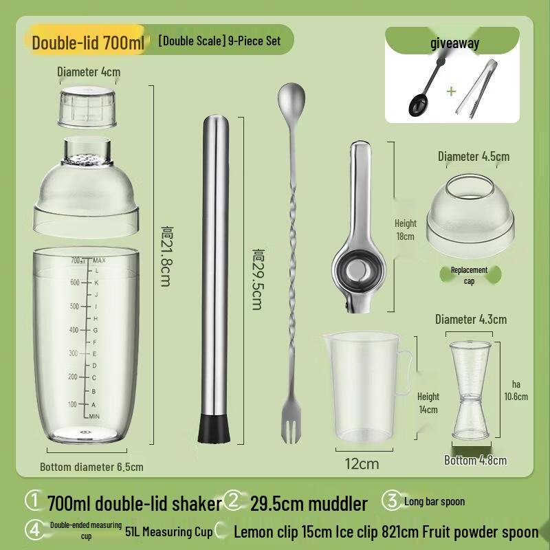 JINGRX Hand-Shaken Lemon Tea Cocktail Shaker Set